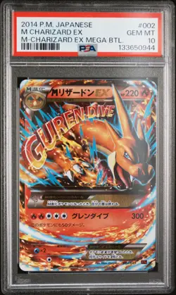 2014 Pokemon Mega Battle M Charizard Ex #002 JPN GEM MT PSA 10 - Image 1