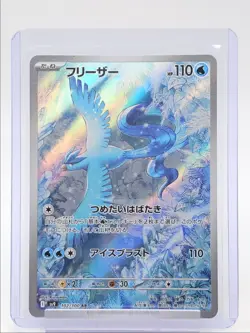 ARTICUNO 2025 POKEMON JAPANESE BATTLE PARTNERS ART RARE 102/100 Q5329 - Image 1