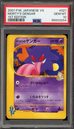 Pokemon Morty's Gengar VS 1st Edition Japanese #021 PSA 10 Gem Mint - Image 1