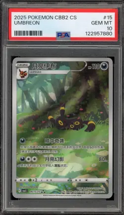 Pokemon Umbreon Gem Pk. Vol. 2 CBB2C CHINESE #15 PSA 10 Gem Mint - Image 1