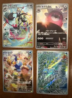 Pokemon TCG- Japanese Art Rare/Ar Lot of 4 NM - Image 1