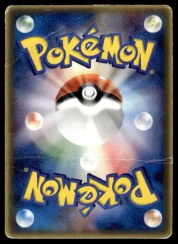 Deoxys 032/PCG-P Glossy Promo McDonald's Pokemon Japanese ~ HP - Image 2