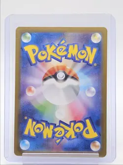 N'S RESHIRAM 2025 POKEMON JAPANESE BATTLE PARTNERS ART RARE 109/100 Q5329 - Image 2