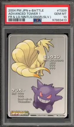 Pokemon Advanced Tower 1 FR/LG Ninetales/Gengar Silver e-Battle JPN #T009 PSA 10 - Image 1