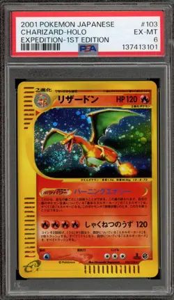 Pokemon Charizard Expedition 1st Edition Japanese Holo Rare #103 PSA 6 - Image 1