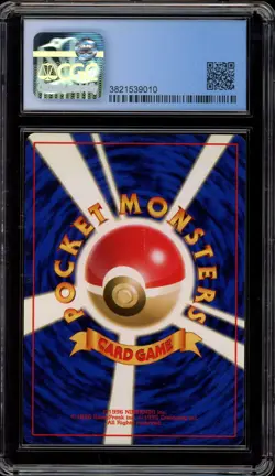 Pokemon Vaporeon Jungle Japanese Holo Rare #134 CGC 9 Mint - Image 2