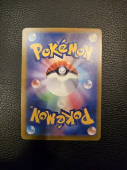 2025 Near Mint Pokemon Drakloak 212/193 AR MEGA Dream ex m2a Japanese - Image 2