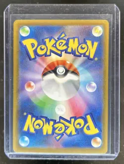 2025 Pokemon Mega Dream Pikachu ex #234/193 - Image 2