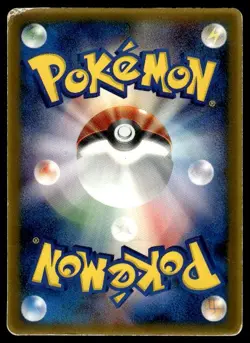 Mudkip 083/PCG-P Glossy Promo McDonald's Pokemon Japanese ~ HP - Image 2