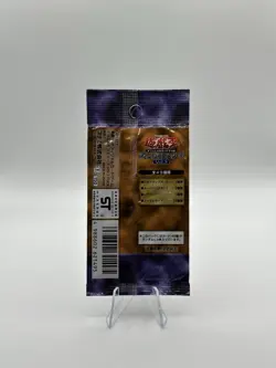 1999 Yu-Gi-Oh Duel Monsters Pack Vol.3 Japanese Sealed Booster Pack Rare Konami - Image 2