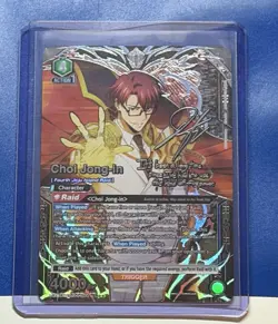Union Arena Solo Leveling SR** 2 Star Choi Jong - In Card Signature Card Bandai - Image 1