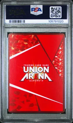 2024 UNION ARENA JAPANESE UA20BT/BCV BLACK CLOVER #046 ASTA 2 STAR SIG PSA 9 - Image 2