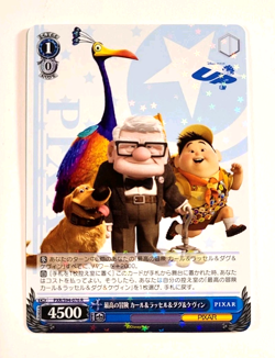 Carl, Russell, Dug and Kevin - PXR/S94-076 R - Up - Disney Pixar - Weiss Schwarz - Image 1