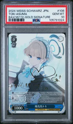 2024 WEISS SCHWARZ JAPANESE BLUE ARCHIVE 108 TOKI ASUMA BAV/W112-GOLD SIG PSA 10 - Image 1