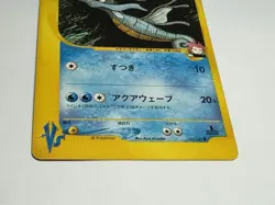 Pokemon TCG Japanese Pokemon VS Lance Kingdra 102/141 1st Edition - Image 3