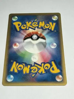 Pokemon TCG Japanese Pokemon VS Lance Kingdra 102/141 1st Edition - Image 4