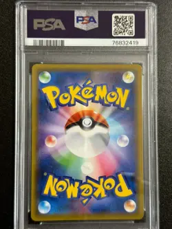 25430# JAPANESE POKEMON TCG / Silvally GX 065 SR / PSA10 / Dream League SM11b - Image 2
