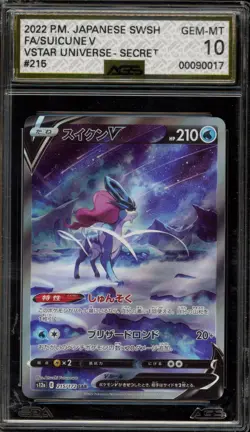 Pokemon Suicune V VSTAR Universe Japanese Art Rare #215 SCRATCHED SLAB AGS 10 - Image 1