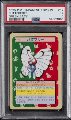 1997 POKEMON JAPANESE TOPSUN GREEN BACK #12 BUTTERFREE PSA 5 - Image 1