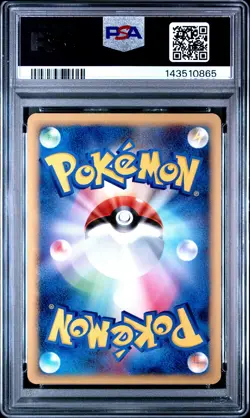 2008 POKEMON JPN INFERNAPE HALF DECK 1ST ED #008 RHYPERIOR 4-HOLO PSA 6 - Image 2