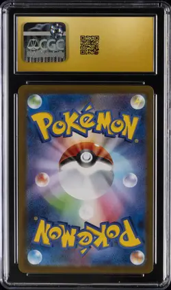 2025 POKEMON JPN MEGA BRAVE SUPER RARE LILLIE'S DETERMINATION CGC 10 PRISTINE - Image 2
