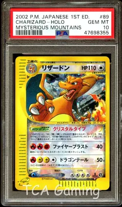 PSA 10 GEM MINT Charizard 089/088 CRYSTAL HOLO Japanese 1ST EDITION Pokemon Card - Image 1