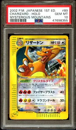 PSA 10 GEM MINT Charizard 089/088 CRYSTAL HOLO Japanese 1ST EDITION Pokemon Card - Image 2