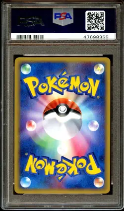 PSA 10 GEM MINT Charizard 089/088 CRYSTAL HOLO Japanese 1ST EDITION Pokemon Card - Image 3