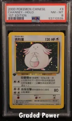 2000 Pokemon Chansey Chinese Base Set 1st PSA 8 (0535) 3/102 - Image 1