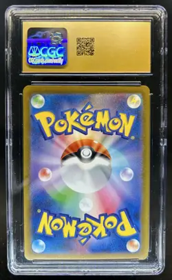 2023 Pokemon SV 151 JP Pikachu PRISTINE Art Rare #173/165 CGC 10 - Image 2