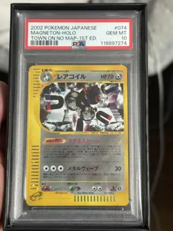 🥇💎2002 POKEMON JPN TOWN ON NO MAP (1ST ED)#074 MAGNETON-HOLO PSA 10💎🥇💎 - Image 4