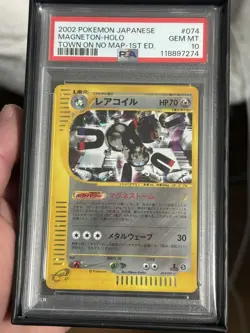 🥇💎2002 POKEMON JPN TOWN ON NO MAP (1ST ED)#074 MAGNETON-HOLO PSA 10💎🥇💎 - Image 5