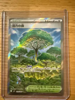 Vitality Forest SR 109/080 M3 Nihil Zero Pokemon Card Japanese MEGA NM Japanese - Image 1