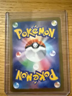 Vitality Forest SR 109/080 M3 Nihil Zero Pokemon Card Japanese MEGA NM Japanese - Image 2