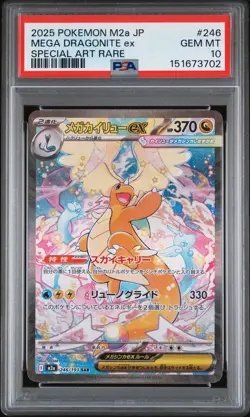 2025 POKEMON JPN M2A-MEGA DREAM EX SPECIAL ART RARE MEGA DRAGONITE EX PSA 10 - Image 1