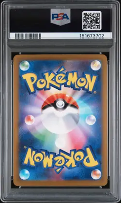 2025 POKEMON JPN M2A-MEGA DREAM EX SPECIAL ART RARE MEGA DRAGONITE EX PSA 10 - Image 2