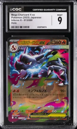 2025 POKEMON JPN INFERNO X HOLO #013 MEGA CHARIZARD X EX CGC 9 - Image 1