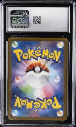 2025 POKEMON JPN INFERNO X HOLO #013 MEGA CHARIZARD X EX CGC 9 - Image 2
