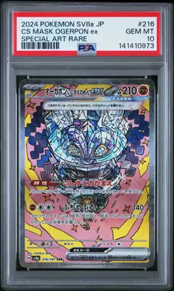 2024 POKEMON JPN SV8A-TERASTAL FEST EX #216 CORNERSTONE MASK OGERPON EX PSA 10 - Image 1