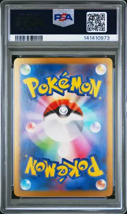 2024 POKEMON JPN SV8A-TERASTAL FEST EX #216 CORNERSTONE MASK OGERPON EX PSA 10 - Image 2