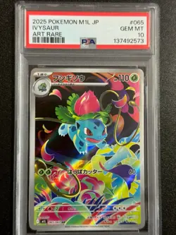 25429# JAPANESE POKEMON TCG / Ivysaur 065 AR / PSA10 / Mega Brave M1L - Image 1