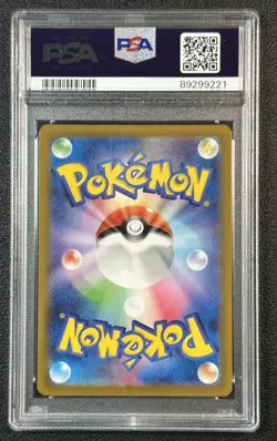 GRABBER PSA 10 2023 POKEMON SV2A JAPANESE #153/165 REVERSE HOLO MASTER BALL 221 - Image 2