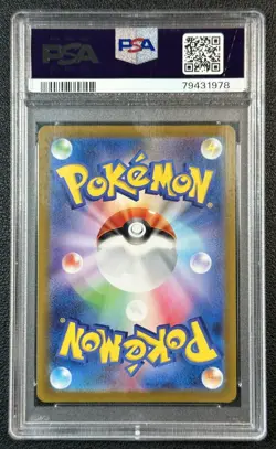 DITTO PSA 10 2023 POKEMON SV2A JAPANESE #132/165 REVERSE HOLO MASTER BALL 978 - Image 2