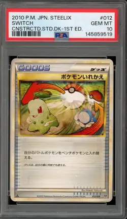 Pokemon Switch Constructed Starter Deck 1st Edition Steelix #012 PSA 10 Gem Mint - Image 1