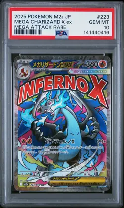 2025 POKEMON JPN M2A-MEGA DREAM EX MEGA ATTACK RARE MEGA CHARIZARD X EX PSA 10 - Image 1