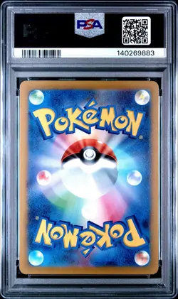 2023 POKEMON JPN SV2A-POKEMON 151 #010 CATERPIE PSA 10 - Image 2
