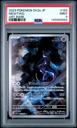 2023 POKEMON JPN SV2A-POKEMON 151 ART RARE #183 MEWTWO PSA 9 - Image 1