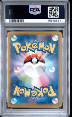 2023 POKEMON JPN SV2A-POKEMON 151 ART RARE #183 MEWTWO PSA 9 - Image 2