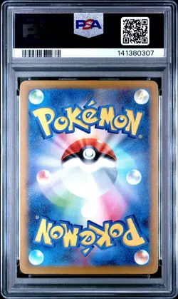2025 POKEMON JPN M2A-MEGA DREAM EX MEGA ATTACK RARE MEGA GARDEVOIR EX PSA 10 - Image 2