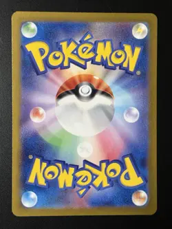 Ivysaur 167/165 Art Rare AR Japanese Scarlet Violet 151 Pokemon Card NM+ Mint - Image 2